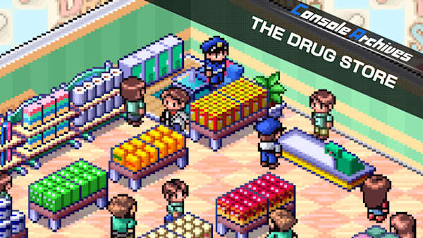 Console Archives THE DRUG STORE