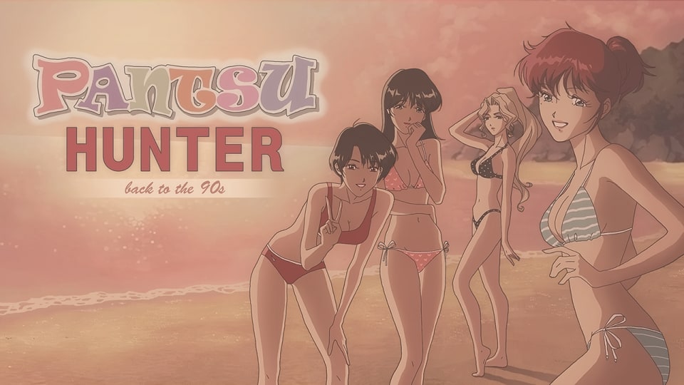 Pantsu Hunter Back To The 90s For Nintendo Switch Nintendo Game Details