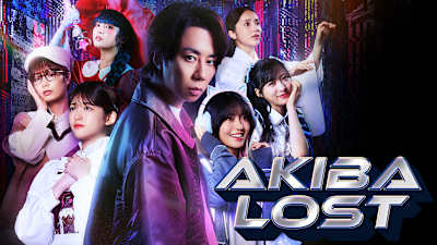 AKIBA LOST cover