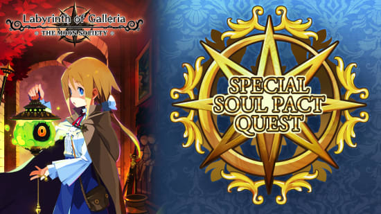 Labyrinth of Galleria: The Moon Society – Special Soul Pact Quest