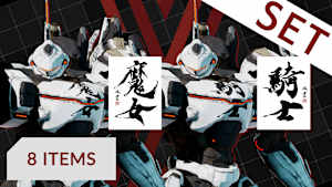 DAEMON X MACHINA™ for Nintendo Switch - Nintendo Official Site