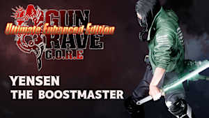 [限定版] G.O.R.E Enhanced ニンテンドースイッチソフト　GUNGRAVE Ultimate Edition -