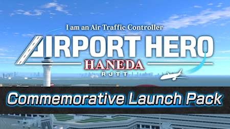 Nintendo Switch Airport Hero Haneda ALLSTARS (JAP) | PLAYe