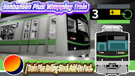 コレクション Train Simulator Plus Simulator コレクション Train Plus