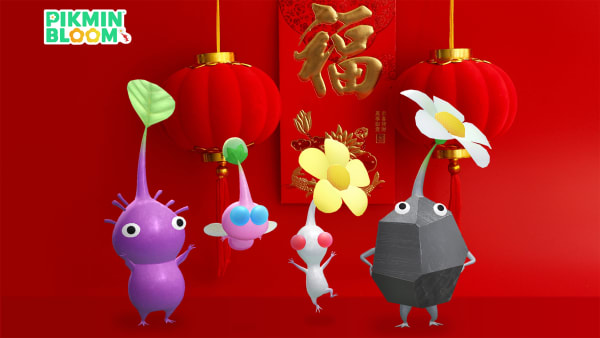 くらしを楽しむアイテム Bloom Pikmin celebrates Year New Lunar その他