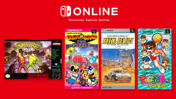 Nintendo News More classic games added to Nintendo Switch Online