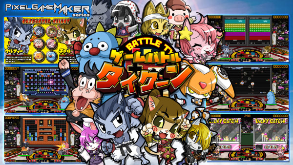 Pixel Game Maker Series GAME BATTLE TYCOON for Nintendo Switch 