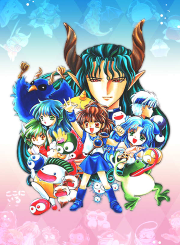 激安！特価品 Puyo Puyo AGES SEGA 2 Nintendo - Switch Nintendo for ロッド