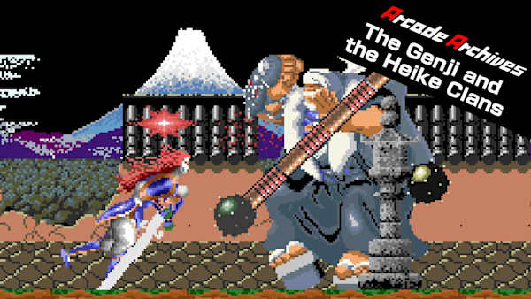 Arcade Archives The Genji and the Heike Clans for Nintendo