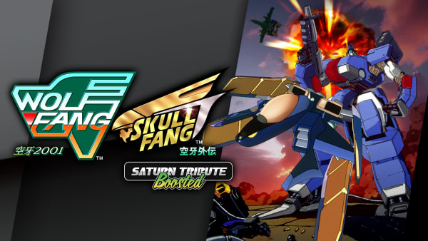 セガサターン　ウルフファングSS 空牙2001 Amazon | ウルフファングSS 空牙2001 | ゲームソフト