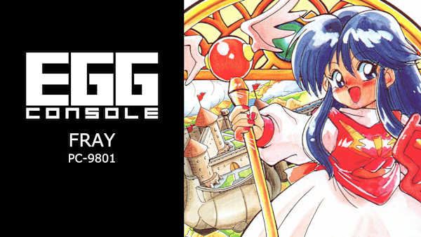 【PC-9801ソフト】　FRAY フレイ EGGCONSOLE FRAY PC-9801 for Nintendo Switch - Nintendo