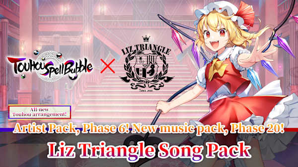 Liz Triangle Song Pack for Nintendo Switch - Nintendo