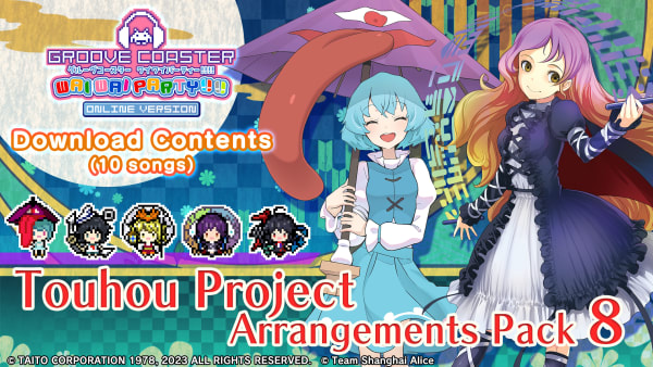 在庫処分 半額 Touhou Switch Nintendo for 8 Pack Arrangements Project その他