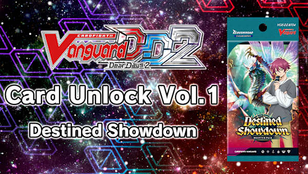 高質 Cardfight!! Vanguard 【DZ-BT04 Vol.1 Unlock 2:Card DD ブシロードその他