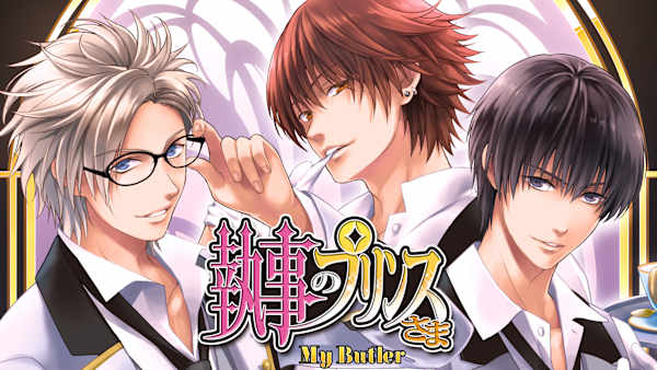 My Butler for Nintendo Switch