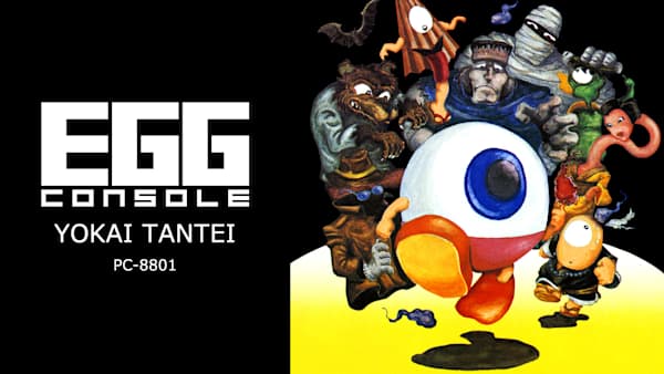 任天堂スイッチ EGGCONSOLE YOKAI TANTEI PC-8801 for Nintendo Switch - Nintendo