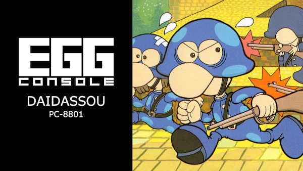 EGGCONSOLE DAIDASSOU PC-8801 for Nintendo Switch - Nintendo