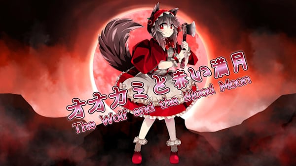 anime red wolf wallpaper
