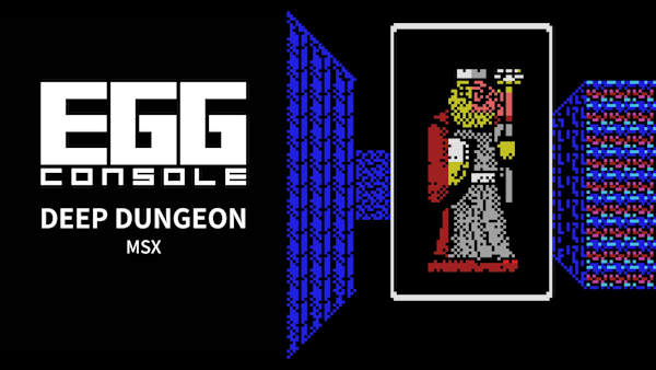 EGGCONSOLE DEEP DUNGEON MSX for Nintendo Switch - Nintendo