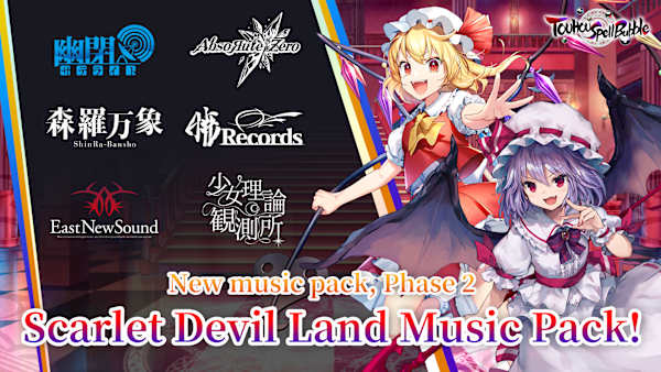 Scarlet Devil Land Song Pack for Nintendo Switch - Nintendo