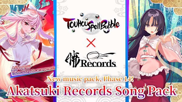 Akatsuki Records Song Pack for Nintendo Switch - Nintendo Official