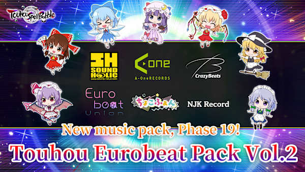 Touhou Eurobeat Pack Vol.2 for Nintendo Switch - Nintendo Official