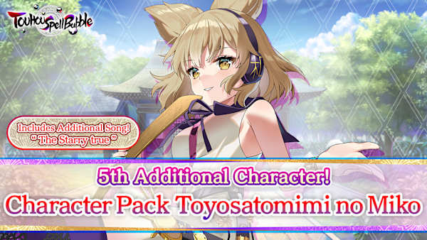 Character Pack Tomosatomimi no Miko for Nintendo Switch - Nintendo