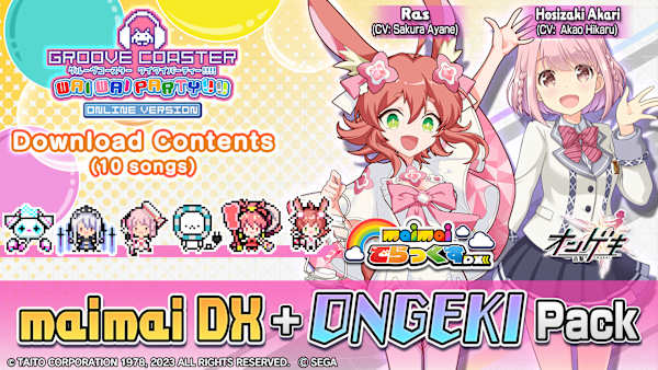 maimai DX + ONGEKI Pack for Nintendo Switch - Nintendo Official Site