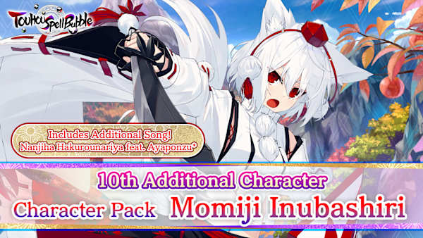 Character Pack Momiji Inubashiri for Nintendo Switch - Nintendo