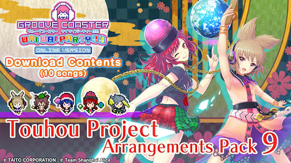 Touhou Project Arrangements Pack 9 for Nintendo Switch - Nintendo