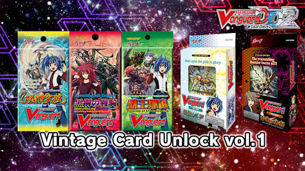 Cardfight!! Vanguard DD 2:Vintage Card Unlock Vol.1 for Nintendo