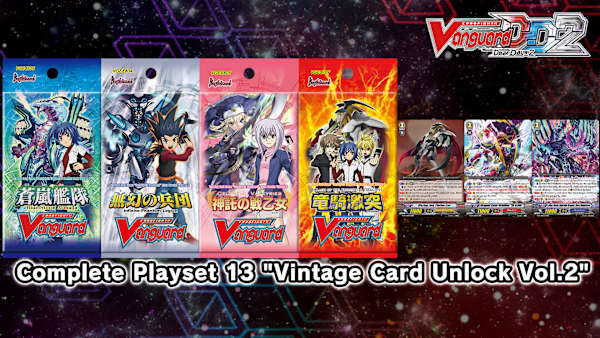 Cardfight!! Vanguard DD 2:Complete Playset 13 