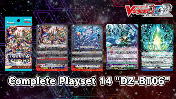Complete Playset 14 