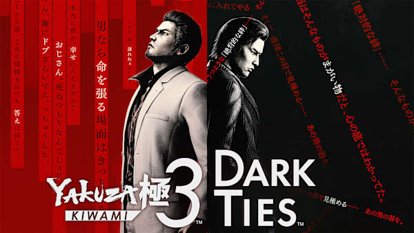 Yakuza Kiwami 3 & Dark Ties para Nintendo Switch 2 - Site Oficial
