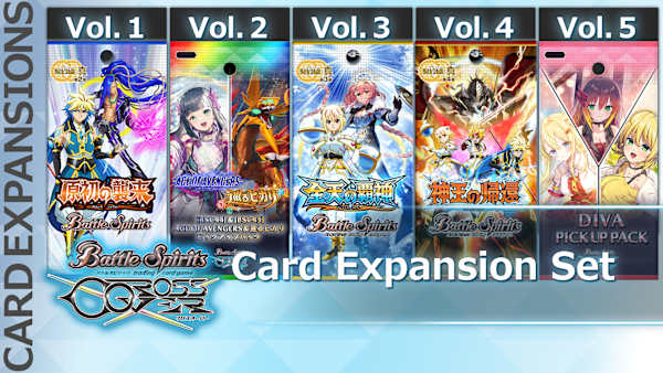 Battle Spirits Crossover Card Expansion Set for Nintendo Switch 2