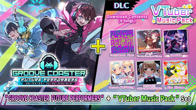 Ave Muzica ゲーマーズ特典 5個セット未開封 GROOVE COASTER FUTURE PERFORMERS
