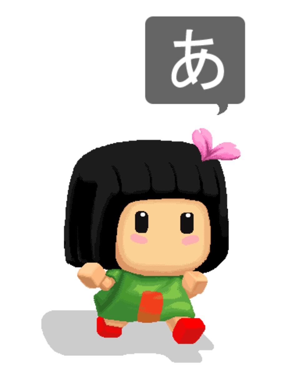 Hiragana Pixel Party