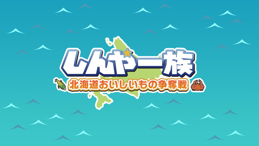 Shinya Ichizoku The Battle for Hokkaido's Delicious Foods