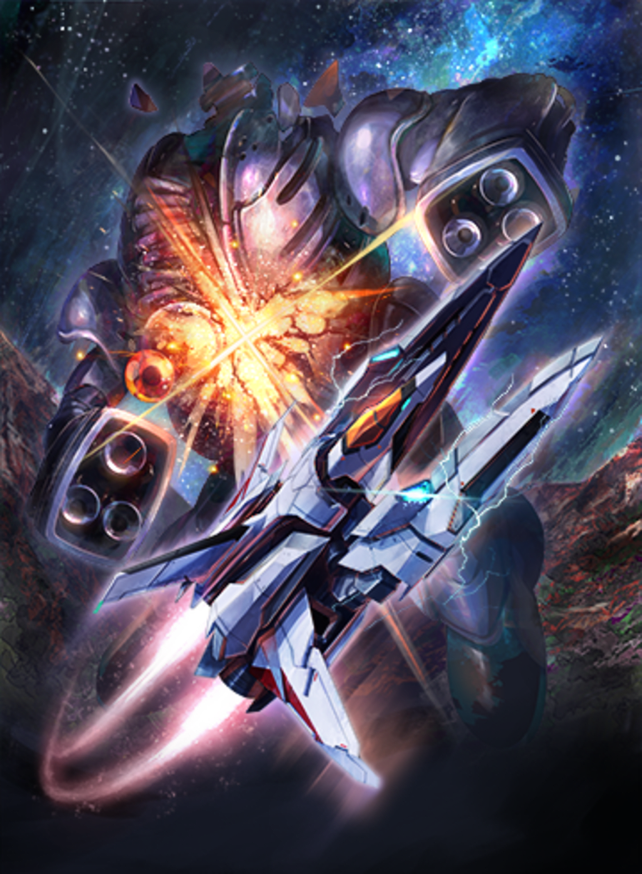 XELAN FORCE