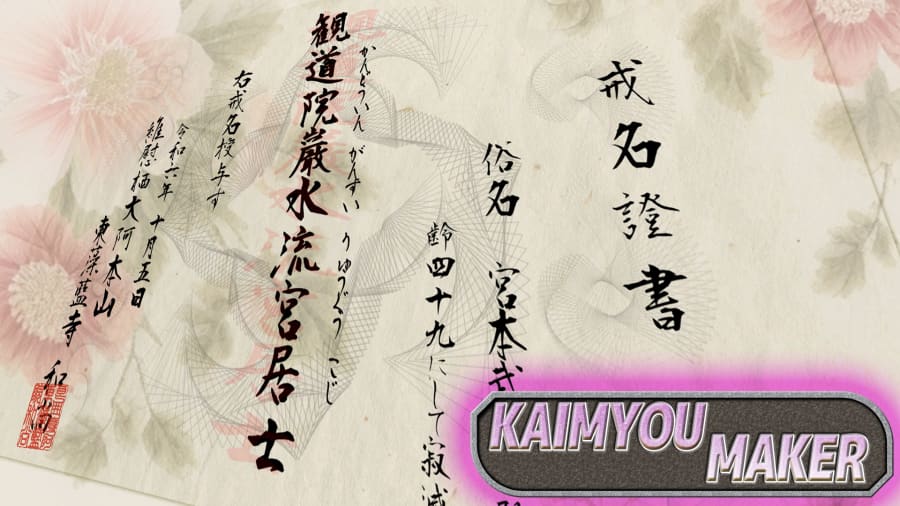 Kaimyou Maker