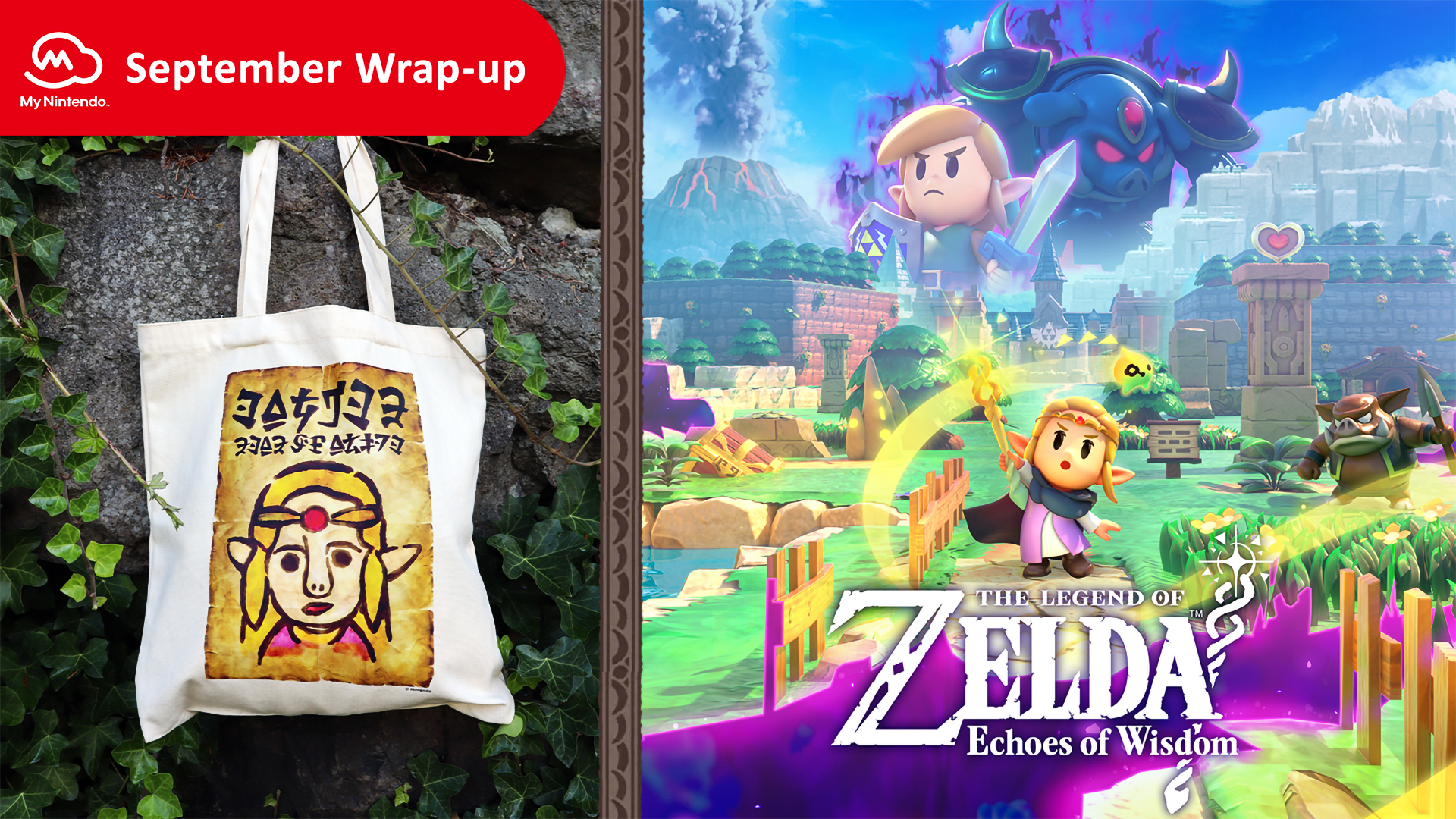 My Nintendo September Wrap-Up - News - Nintendo Official Site