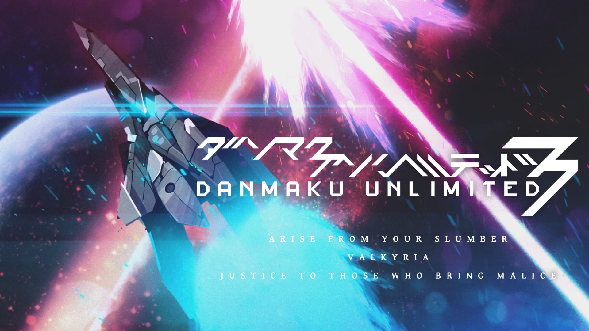 Danmaku Unlimited 3