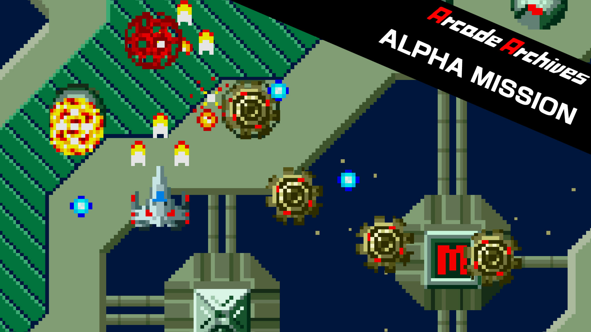 Arcade Archives ALPHA MISSION