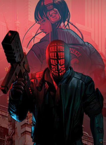 RUINER