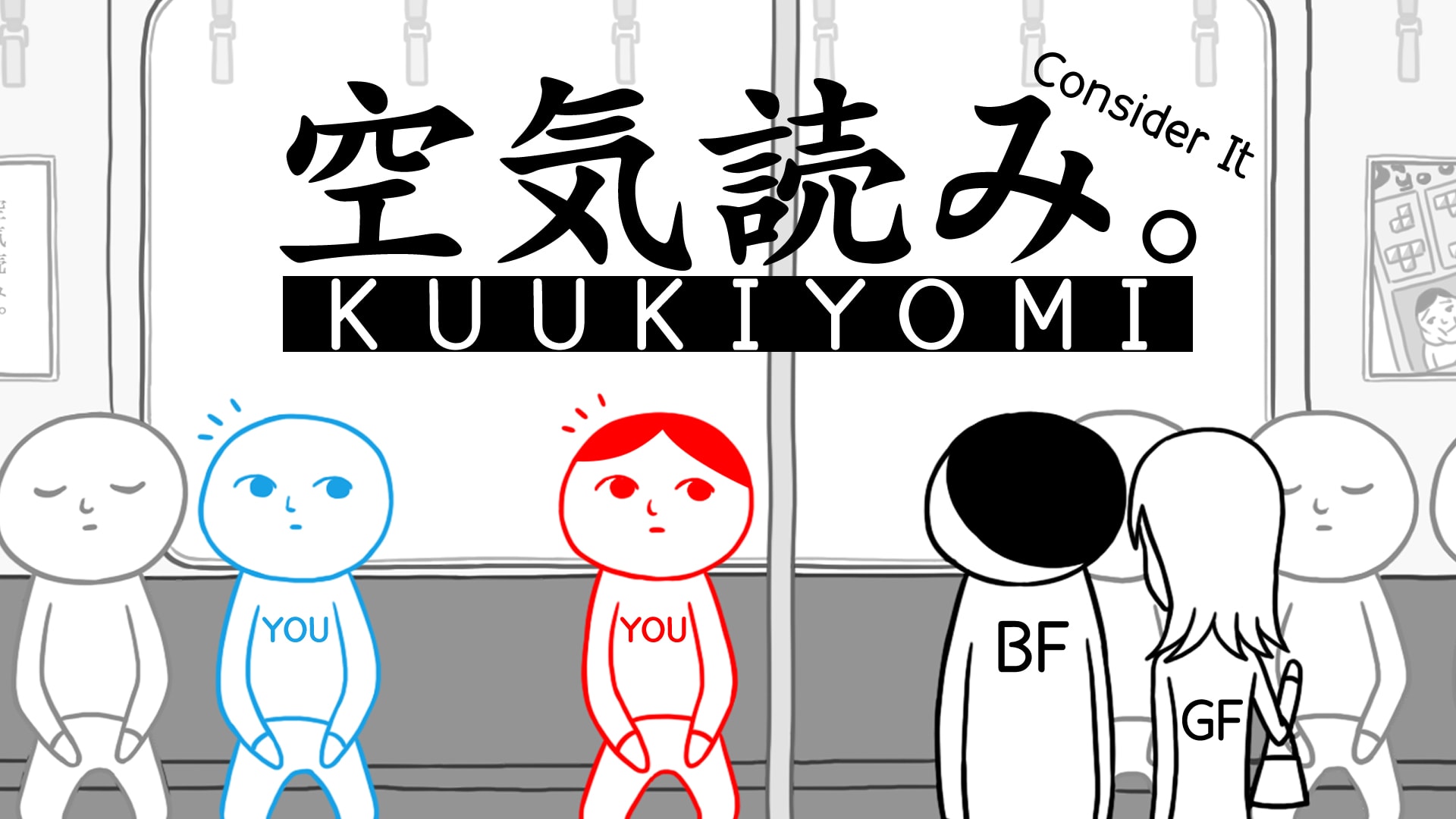 KUUKIYOMI: Consider It!