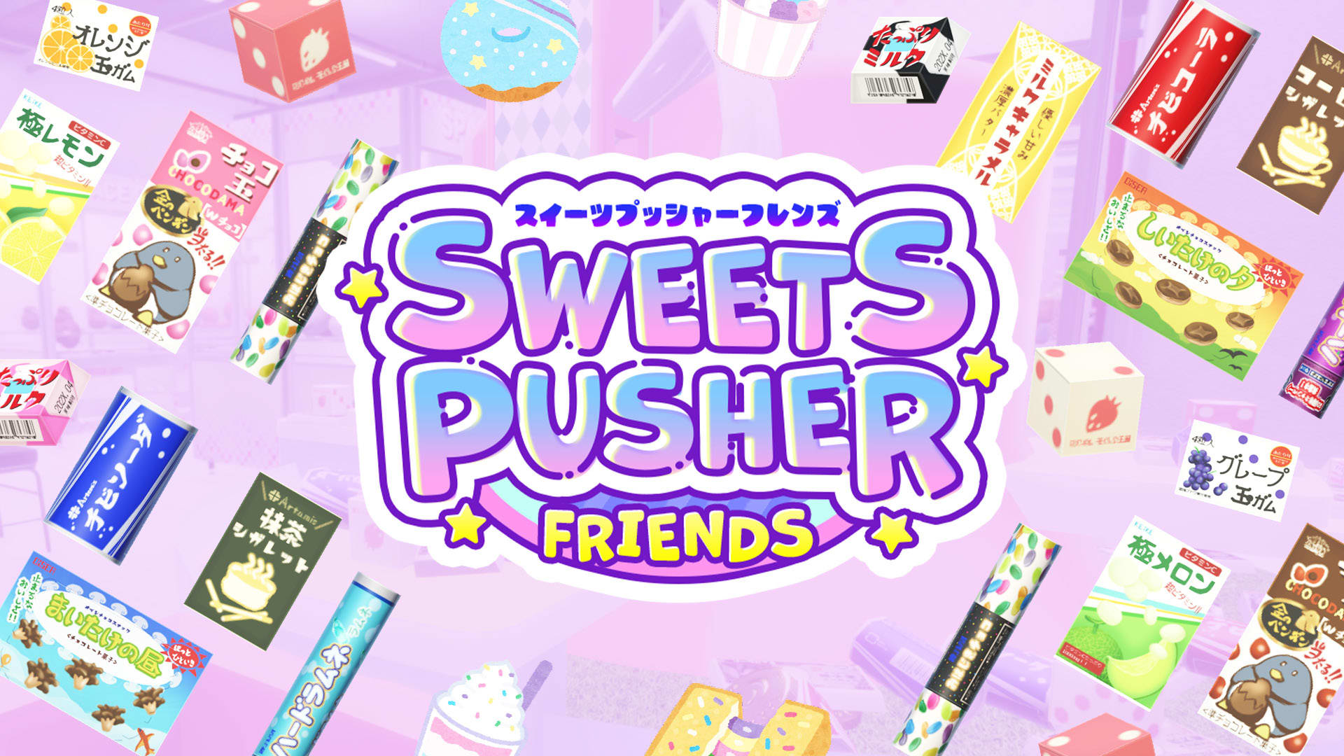 Sweets Pusher Friends