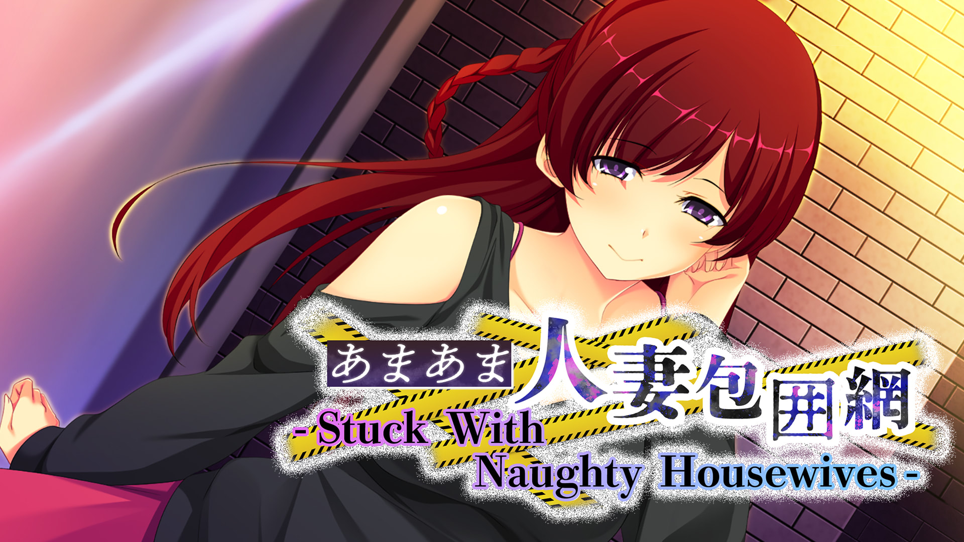 - Stuck With Naughty Housewives - あまあま人妻包囲網