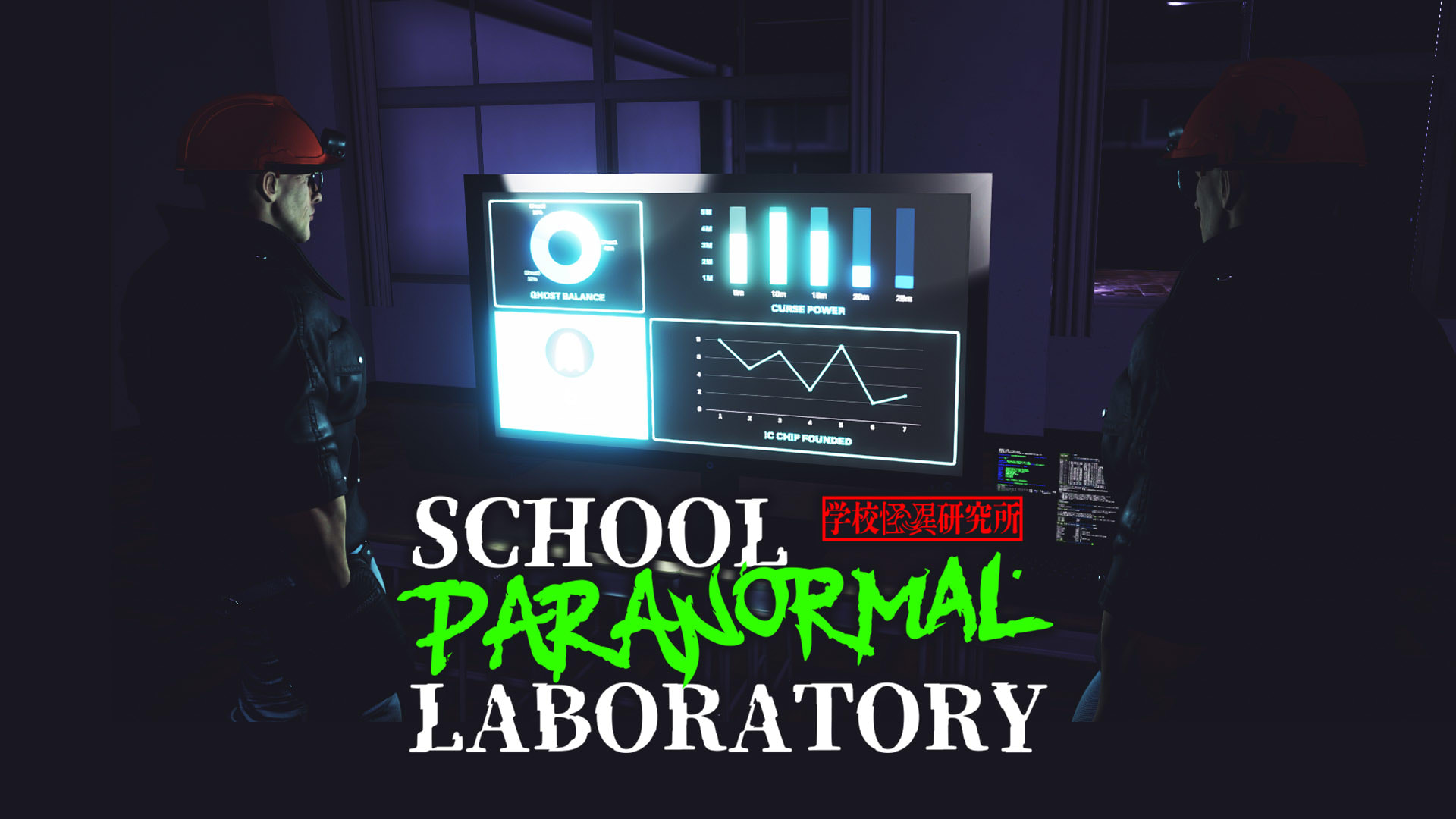 School Paranormal Laboratory