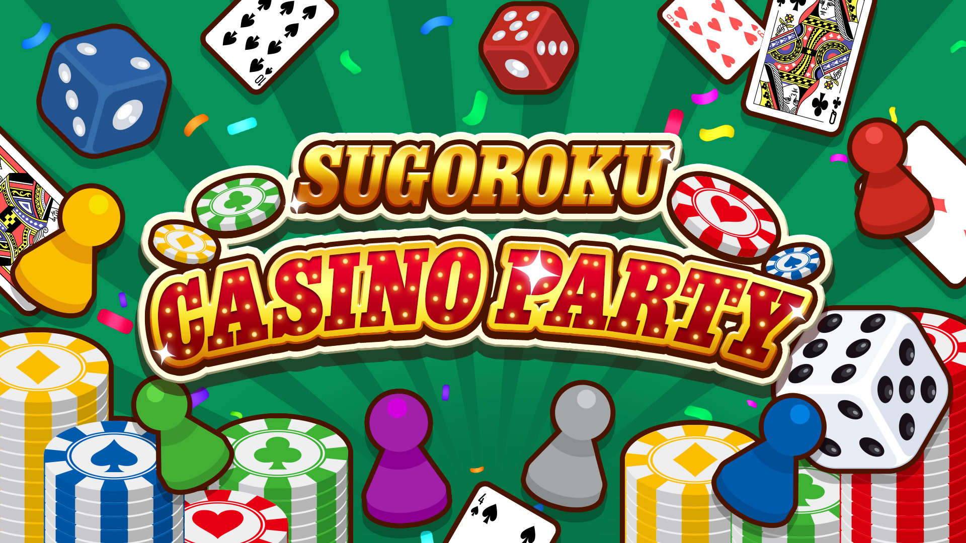 SUGOROKU CASINO PARTY