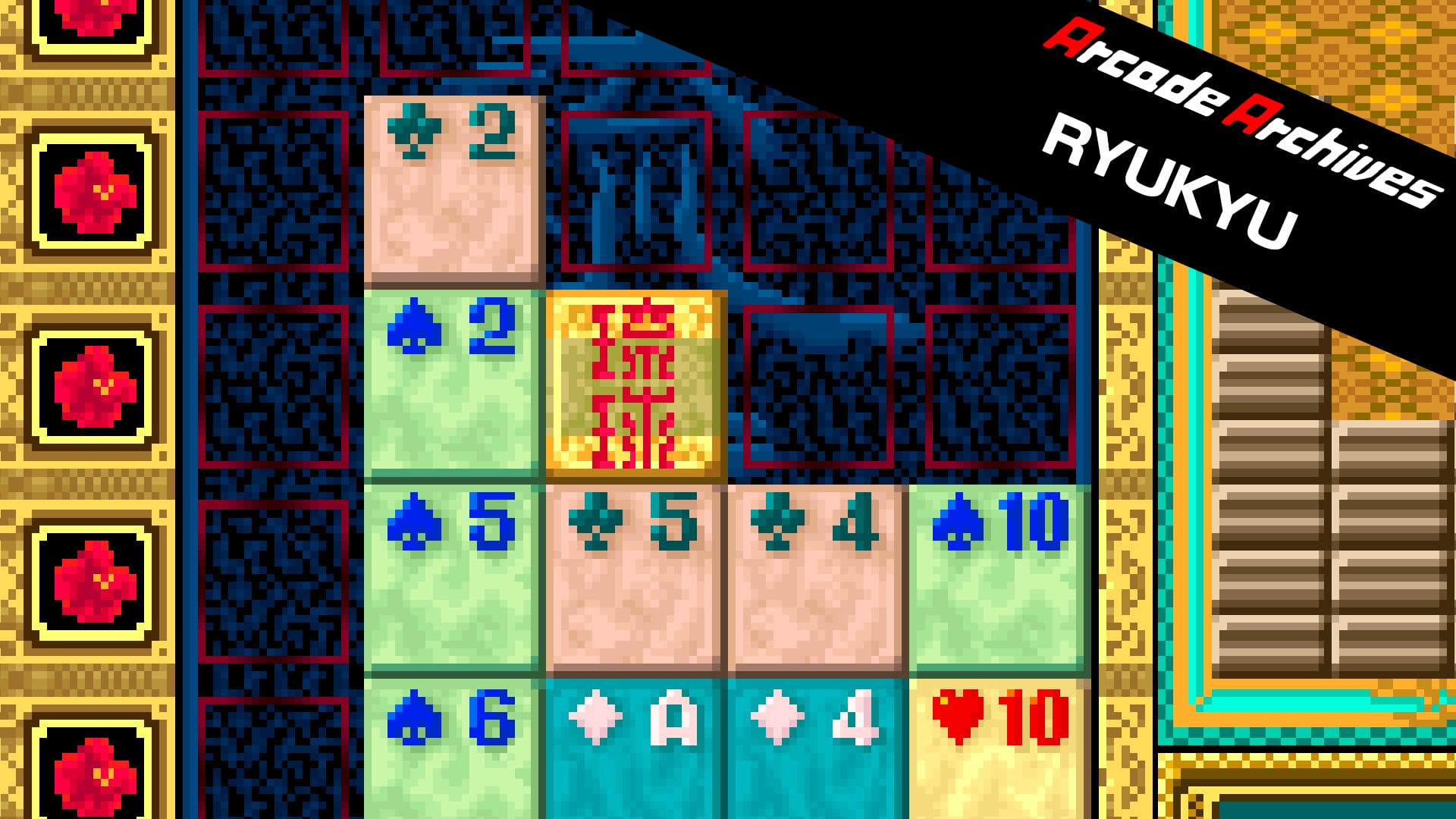 Arcade Archives RYUKYU